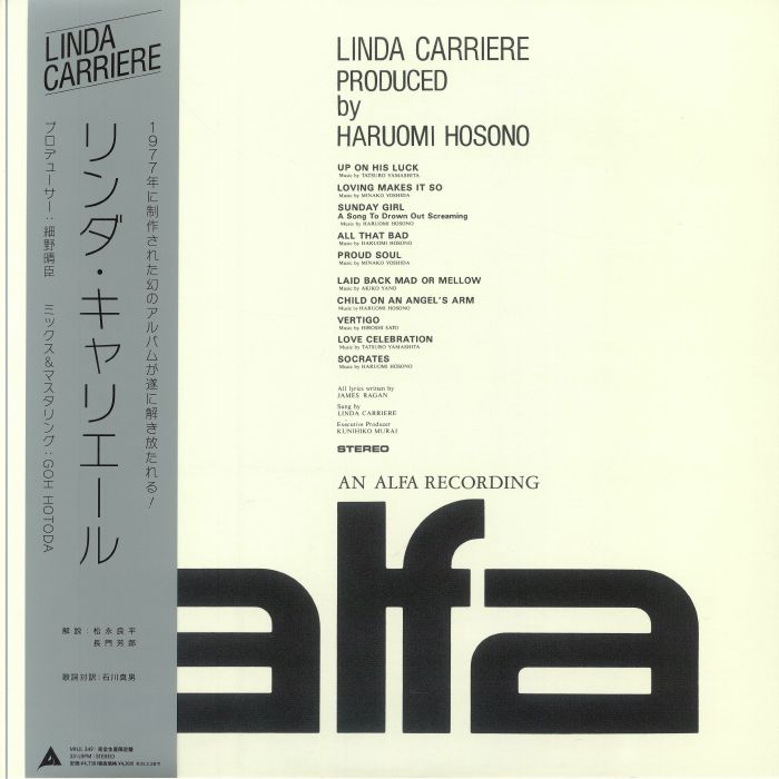 Linda Carriere - Vinyl LP vinyl record cover