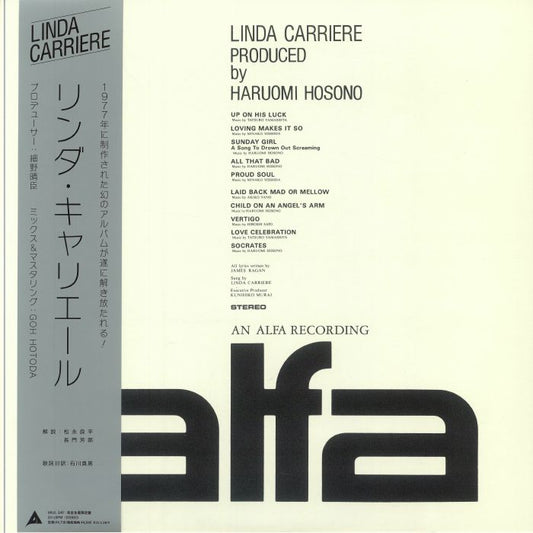 Linda Carriere - Vinyl LP vinyl record cover