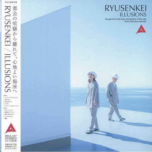 Illusions - Vinyl LP vinyl record cover