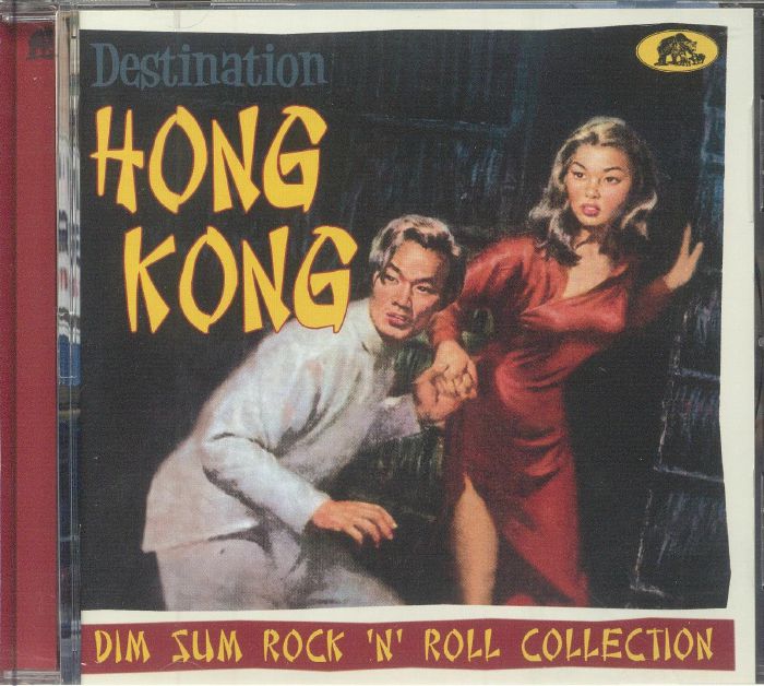 Destination Hong Kong: Dim Sum Rock 'n' Roll Collection - CD CD cover