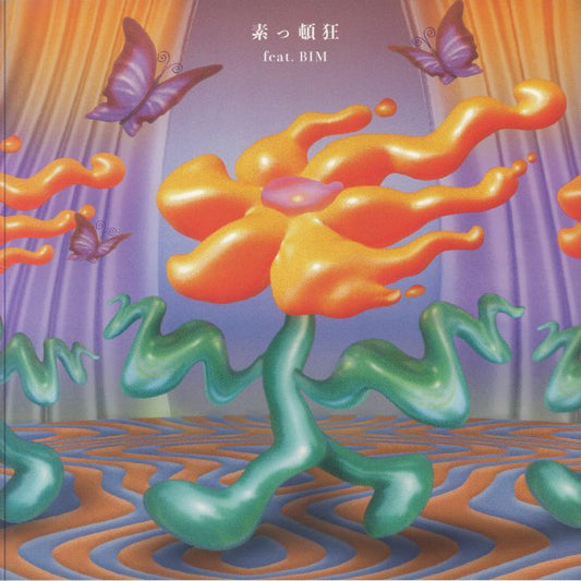 Suttonkyo - Vinyl Single vinyl record cover