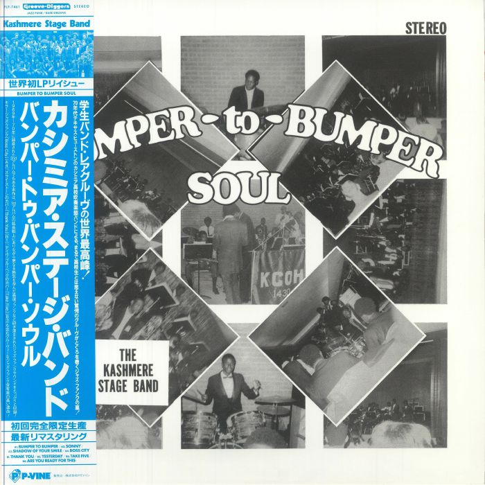 Bumper To Bumper Soul - Limited Edition Vinyl LP vinyl record cover