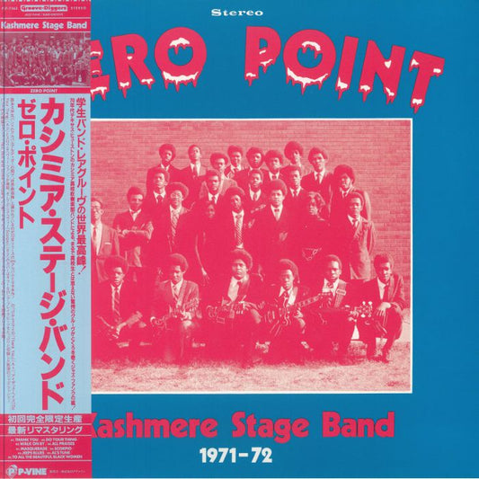 Zero Point - Limited Edition Vinyl LP vinyl record cover