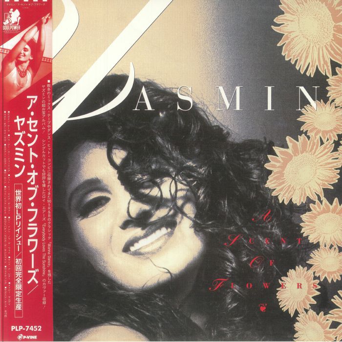 A Scent Of Flowers - Limited Edition Vinyl LP vinyl record cover
