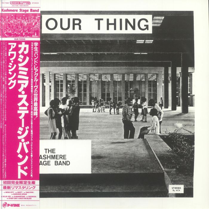 Our Thing - Vinyl LP vinyl record cover