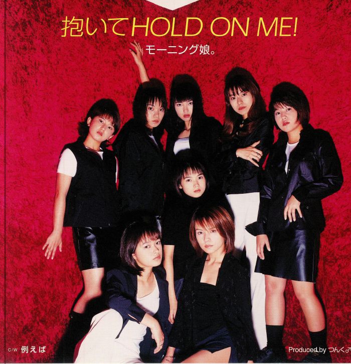 Daite Hold On Me! - Vinyl Single vinyl record cover