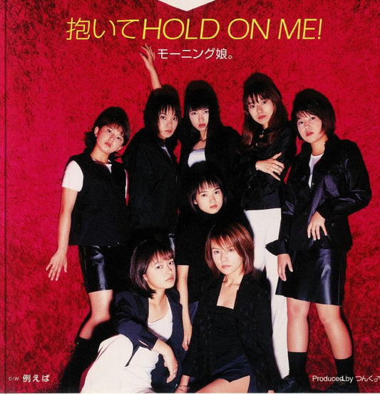 Daite Hold On Me! - Vinyl Single vinyl record cover
