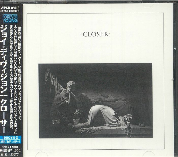Closer - Japanese Edition CD CD cover