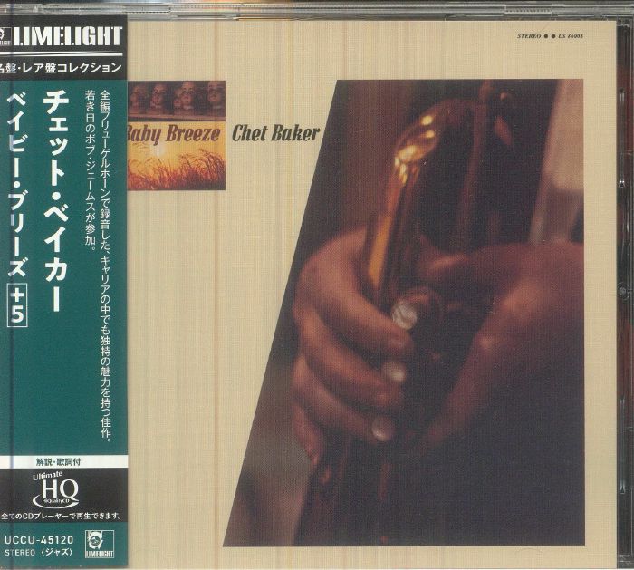 Baby Breeze - UHQ-CD CD cover