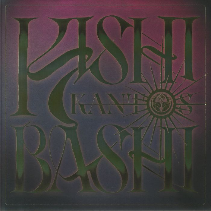 Kantos - Purple Vinyl LP vinyl record cover
