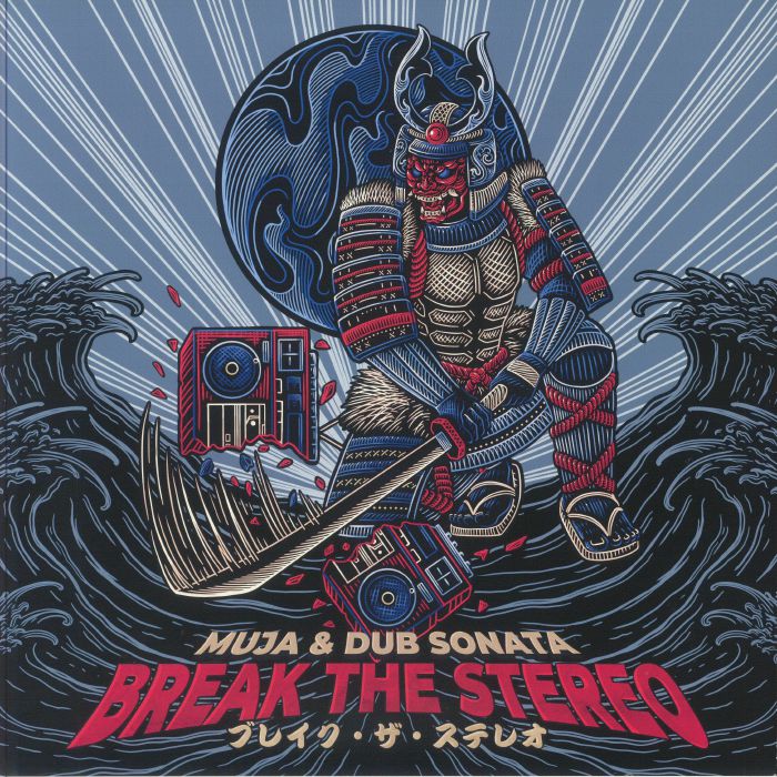 Break The Stereo - Vinyl LP vinyl record cover