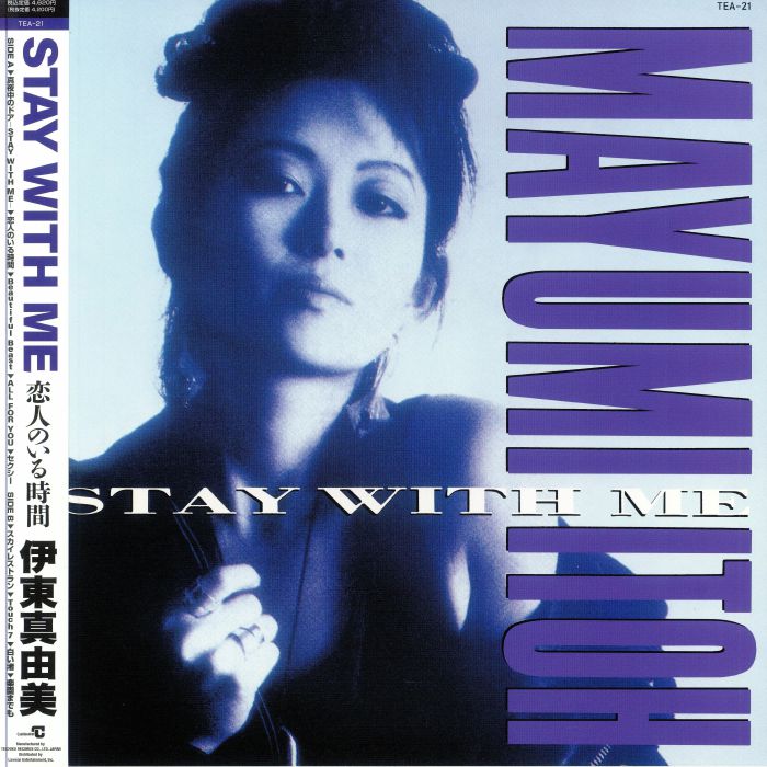 Stay With Me: Koibito No Iru Jikan - Vinyl LP vinyl record cover