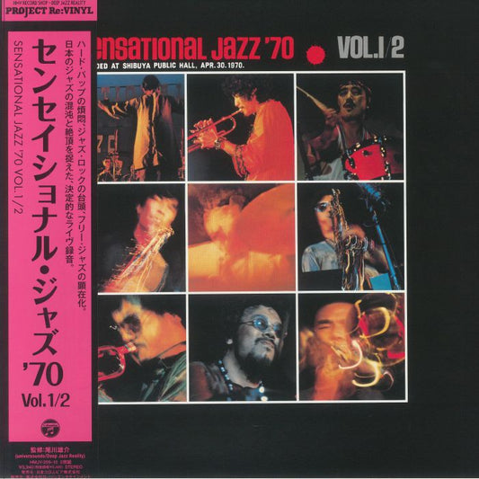 Sensational Jazz '70 Vol 1-2 - 2xLP vinyl record cover