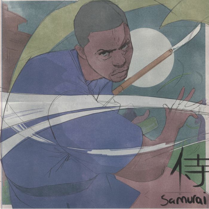Samurai - Vinyl LP vinyl record cover