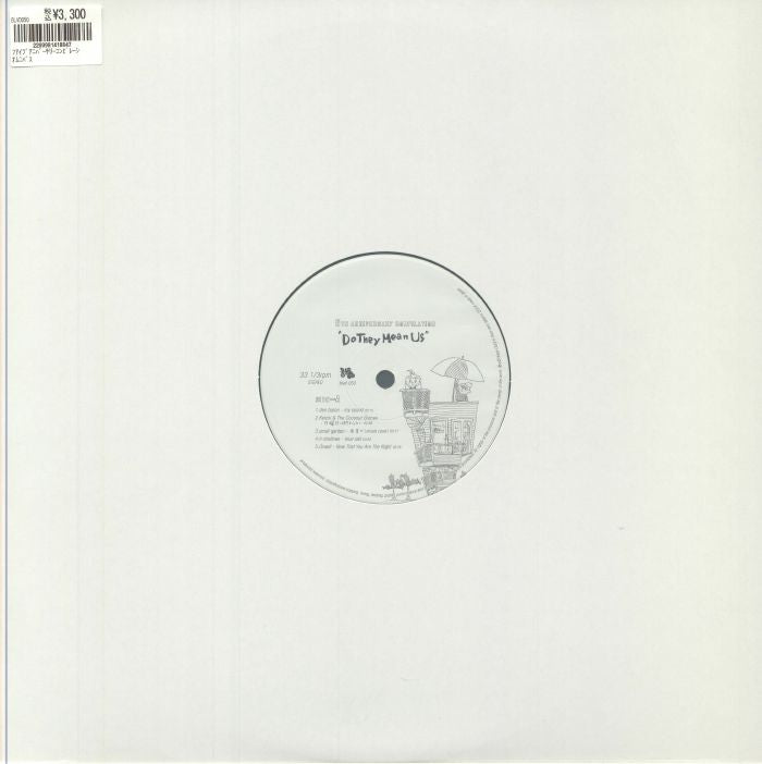 5th Anniversary Compilation: Do They Mean Us - Vinyl LP vinyl record cover
