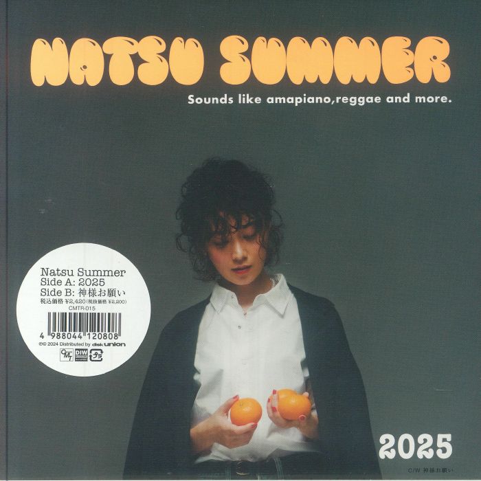 2025 - Vinyl Single vinyl record cover