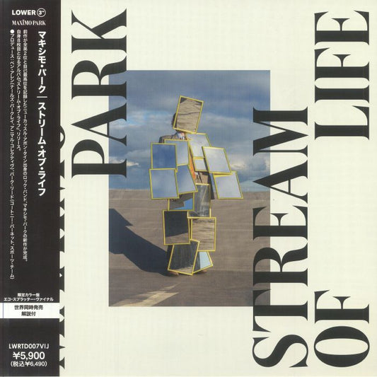Stream Of Life (Japanese Edition) - Eco Mix Vinyl LP vinyl record cover