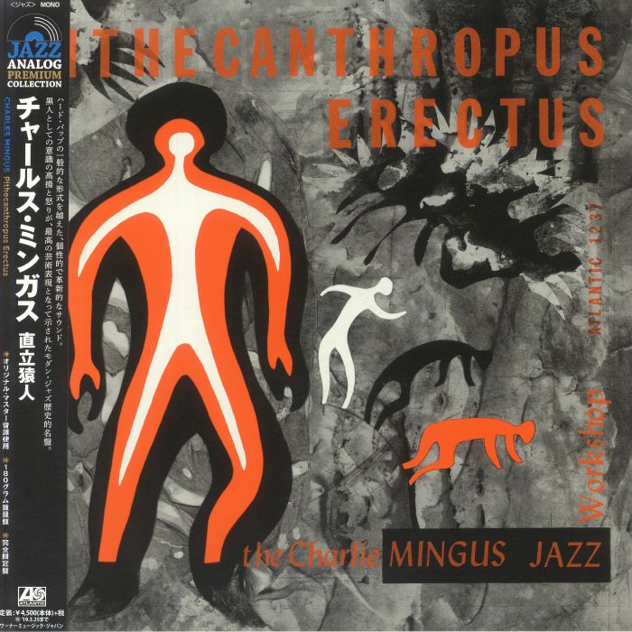 Pithecanthropus Erectus - Vinyl LP vinyl record cover
