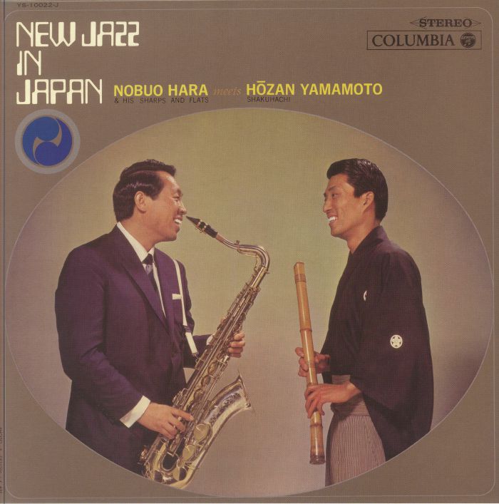 New Jazz In Japan - Vinyl LP vinyl record cover