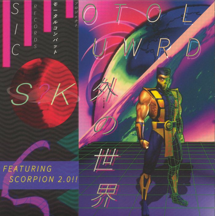 Outworld - Reissue Vinyl LP vinyl record cover