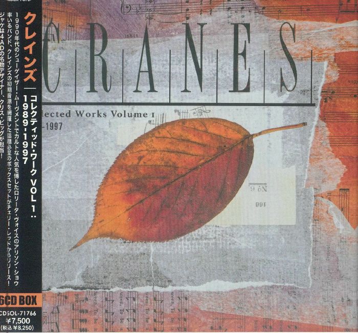 Collected Works Volume I: 1989-1997 - Japanese Edition 6CD Box Set CD cover