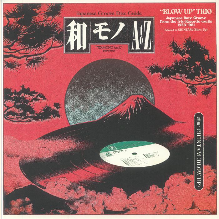 Wamano A To Z Presents Blow Up Trio: Japanese Rare Groove From The Trio Record Vaults 1973-1981 - Vinyl LP vinyl record cover
