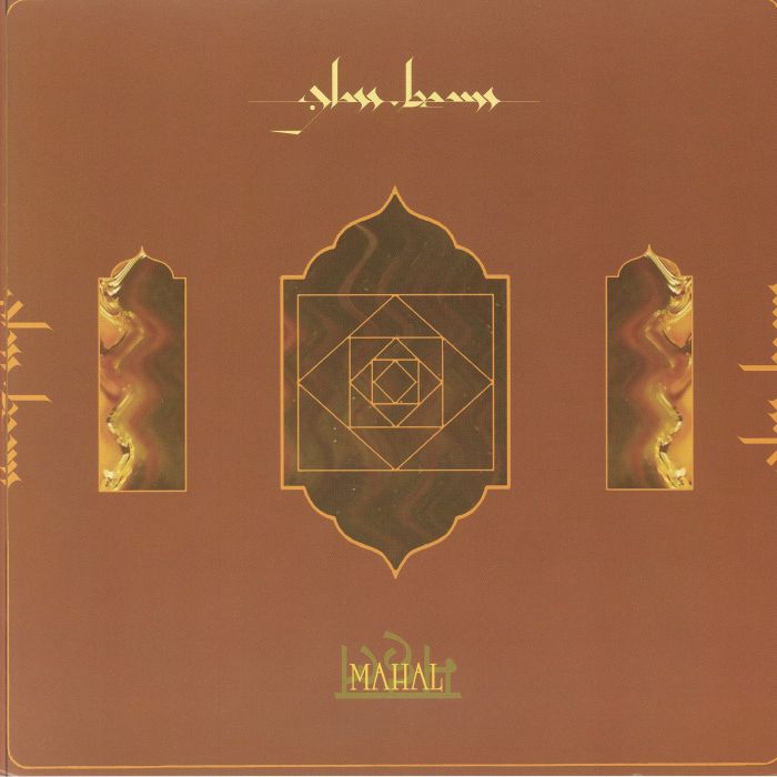 Mahal - Vinyl EP vinyl record cover