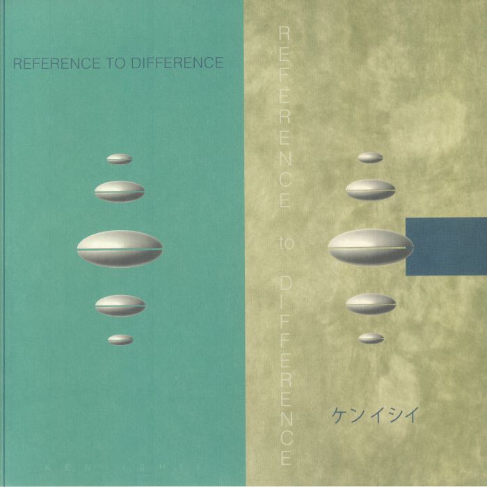 Reference To Difference - 30th Anniversary Edition Vinyl LP vinyl record cover