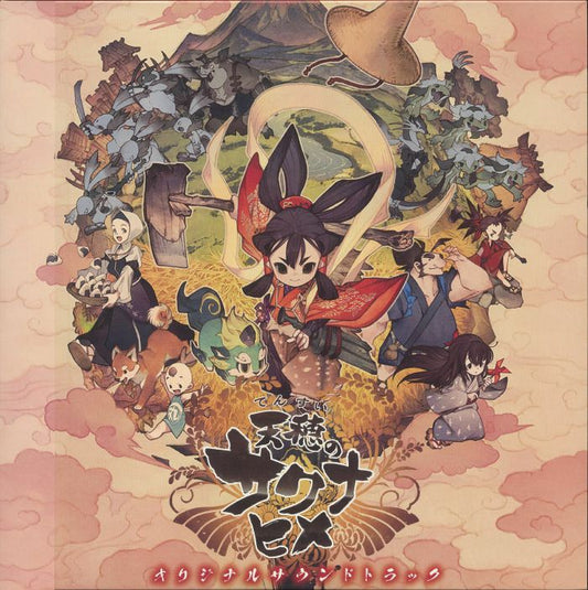 Sakuna: Of Rice & Ruin (Soundtrack) - 2xLP vinyl record cover