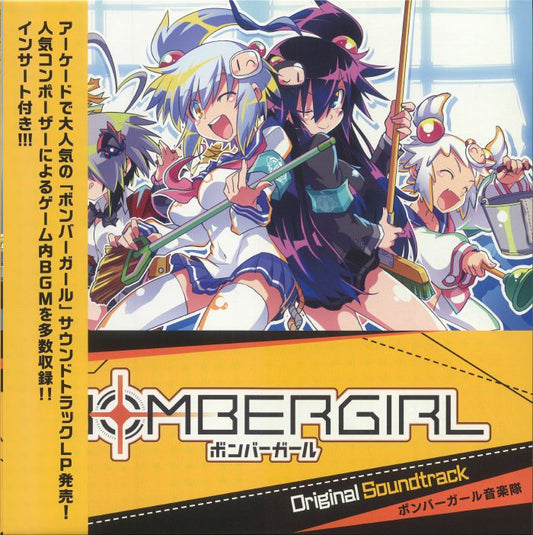 Bombergirl (Soundtrack) - Vinyl LP vinyl record cover
