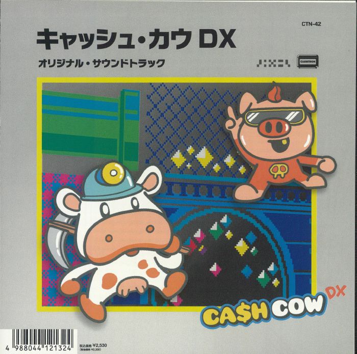 Cash Cow DX (Soundtrack) - Vinyl Single vinyl record cover