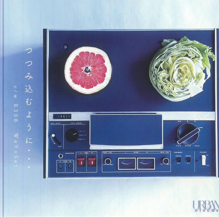Tsutsumikomu Youni - Vinyl Single vinyl record cover