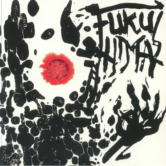 Invisible Hand - Vinyl LP vinyl record cover