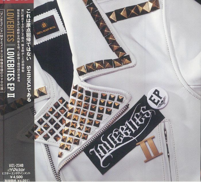 LOVEBITES EP II - Limited Edition CD + DVD CD cover