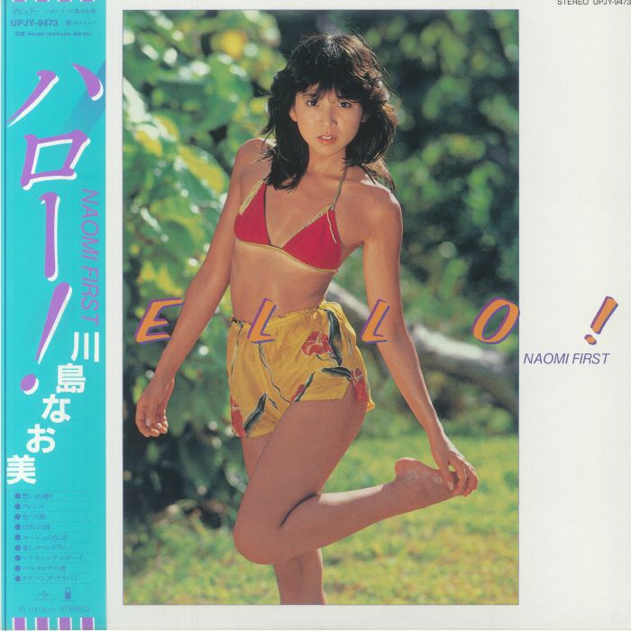 Hello! - Vinyl LP vinyl record cover