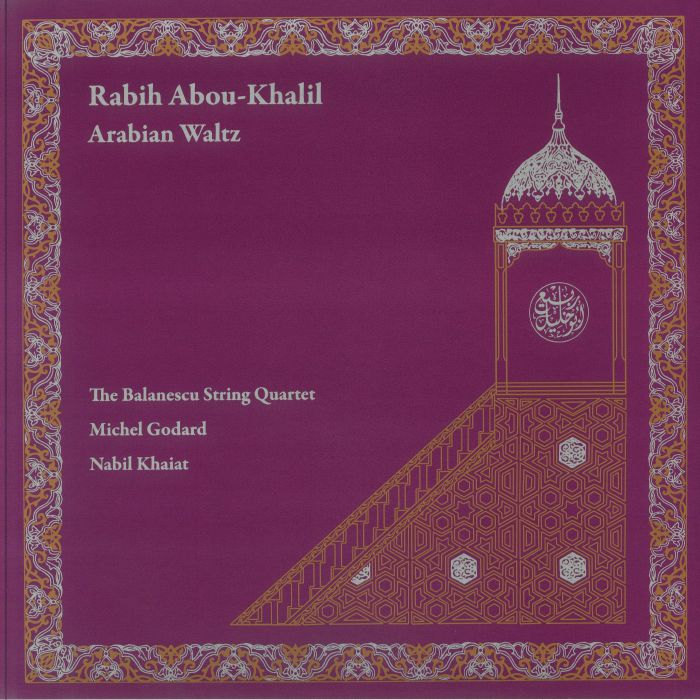 Arabian Waltz - Vinyl LP vinyl record cover