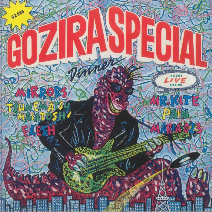 Gozira Special Dinner - Vinyl LP vinyl record cover