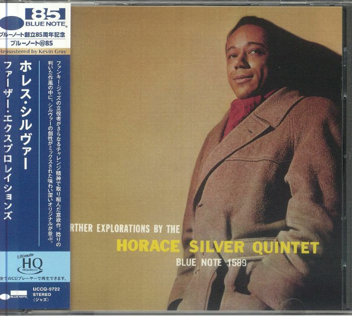 Further Explorations - UHQ-CD CD cover