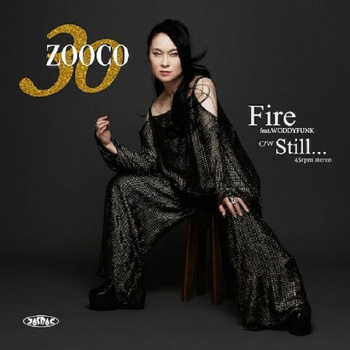 Fire - Vinyl Single vinyl record cover