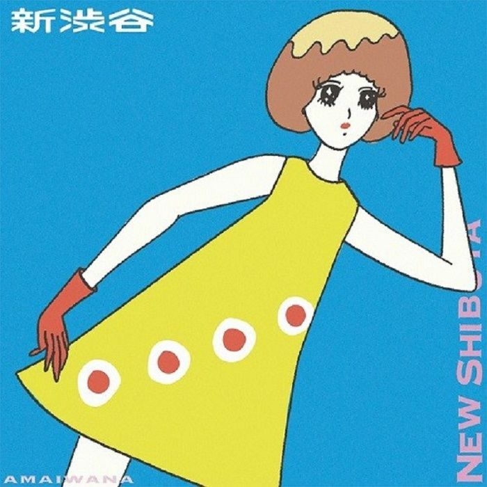 New Shibuya/New Wave - Vinyl LP vinyl record cover