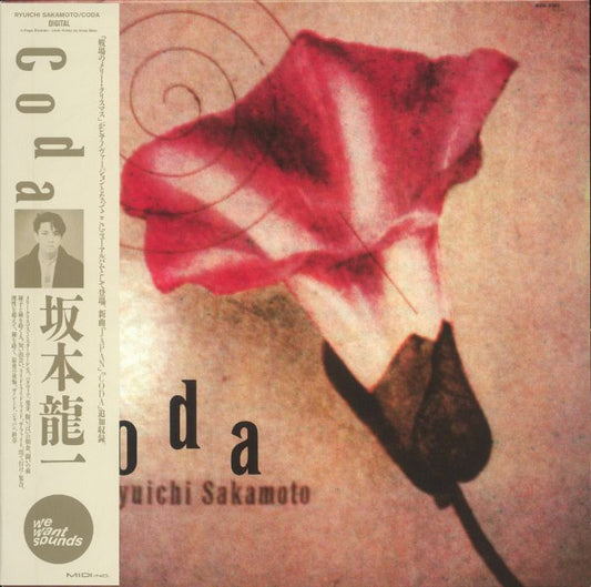 Coda - Remastered Vinyl LP vinyl record cover