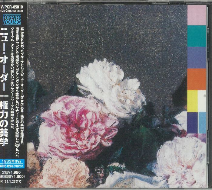 Power, Corruption & Lies - Japanese Edition CD CD cover