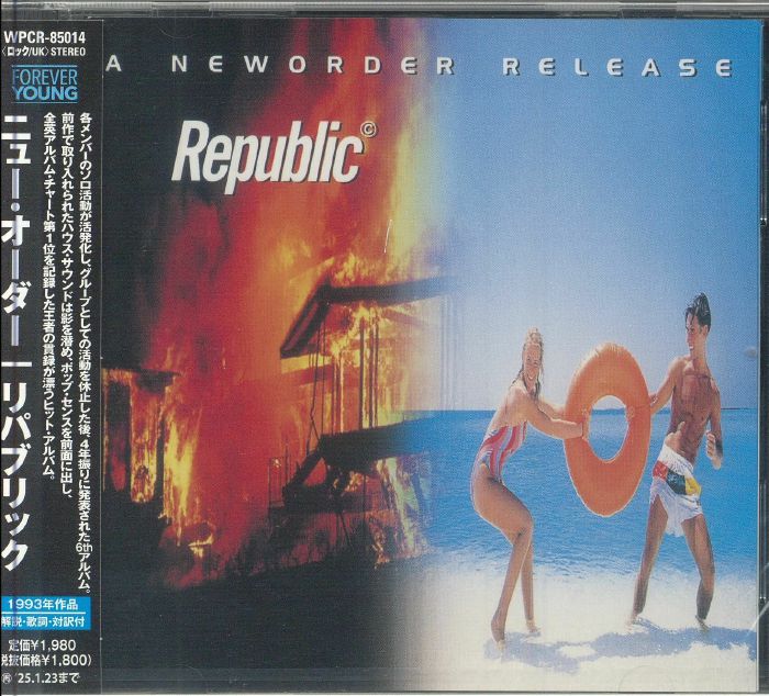 Republic - Reissue CD CD cover