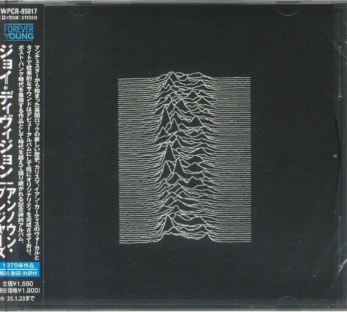 Unknown Pleasures - Japanese Edition CD CD cover