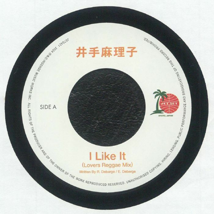 I Like It - Vinyl Single vinyl record cover
