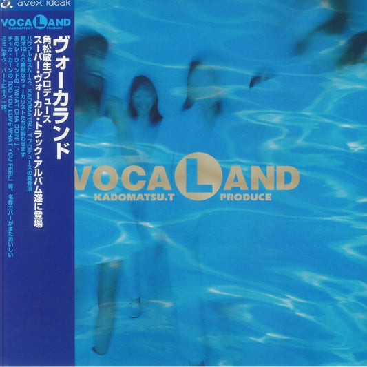 Vocaland - 2xLP vinyl record cover