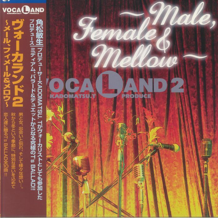 Vocaland 2: Male Female & Mellow - 2xLP vinyl record cover