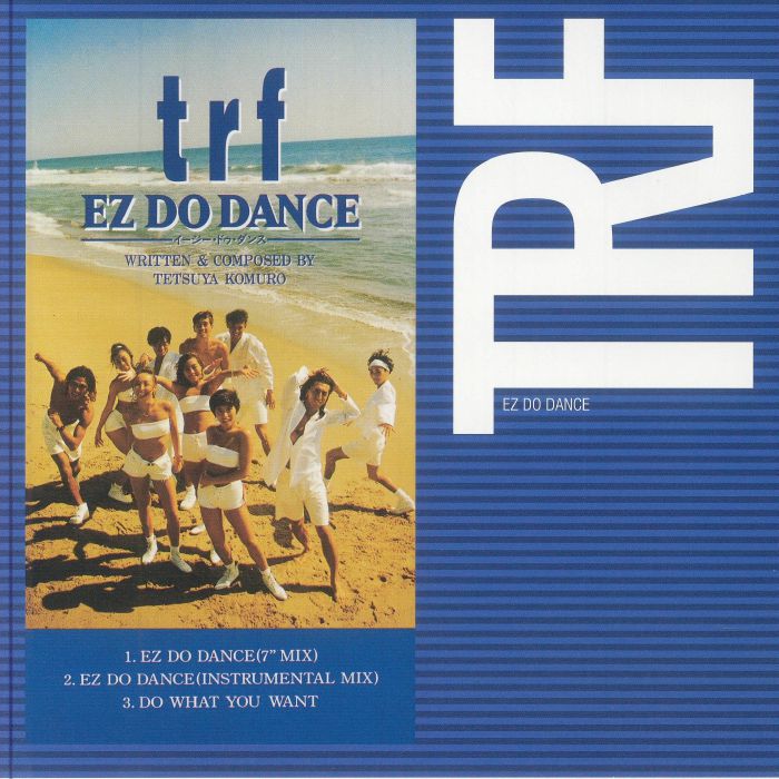 Ez Do Dance - Vinyl Single vinyl record cover