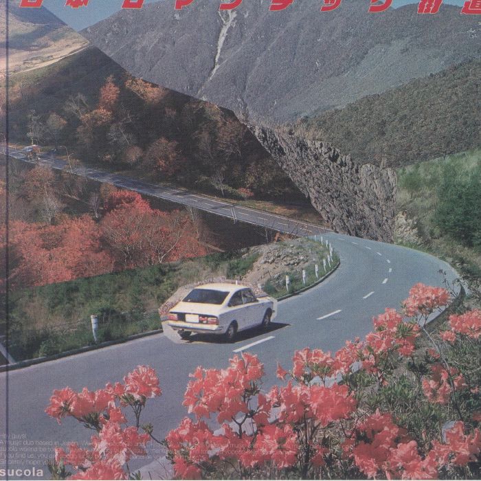 Japan Romantic Road - Vinyl Single vinyl record cover