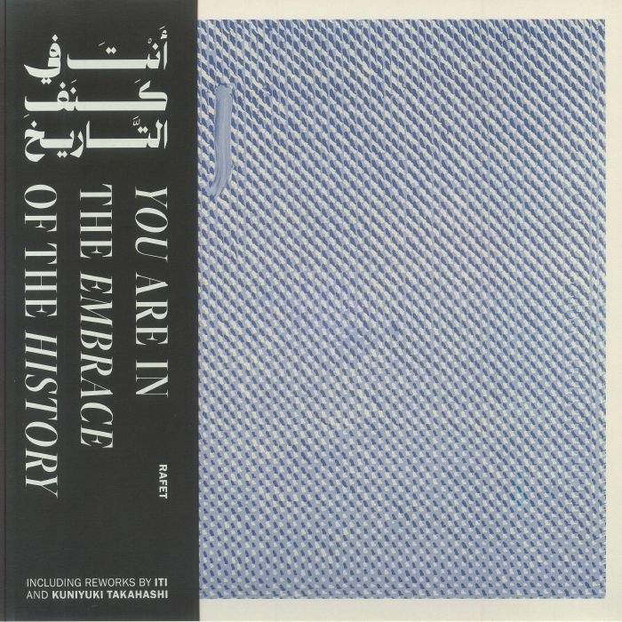You Are In The Embrace Of The History - Vinyl Single vinyl record cover